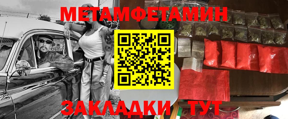 Амфетамин VHQ  Вход с VPN  АМФ  Артёмовский 