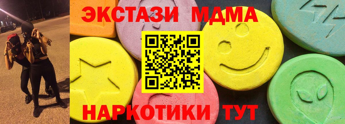 Артёмовский  ГАШ  Cocaine  Метадон  Alpha-PVP СОЛЬ кристаллы  Меф кристаллы  Каннабис  ГАШ  Вход с VPN  Конопля 