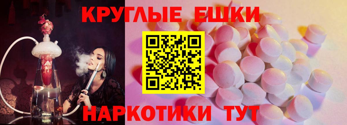 Экстази бентли  Экстази 280 MDMA  Артёмовский  ЭКСТАЗИ  Вход с VPN 
