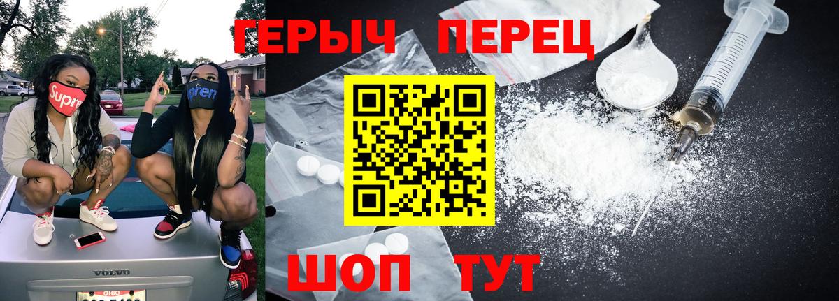 Героин Афган  Вход с VPN  Артёмовский 