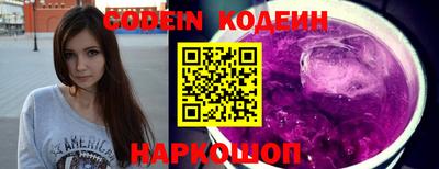 стафф Аргун