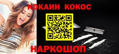 стафф Аргун