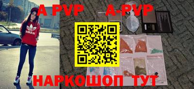 мдма Апшеронск