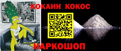 стафф Аргун