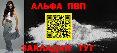 скорость mdpv Апрелевка