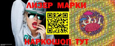 стафф Аргун