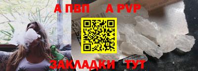 трава Балаково