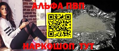 скорость mdpv Апрелевка