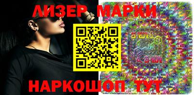 стафф Аргун