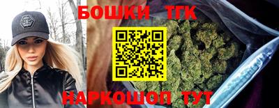 стафф Аргун