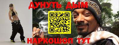 мдма Апшеронск