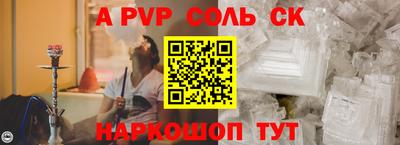 мдма Апшеронск
