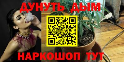 мдма Апшеронск