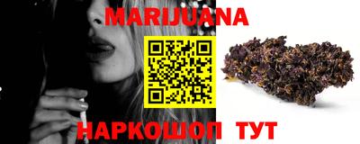 стафф Аргун