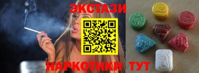 мдма Апшеронск