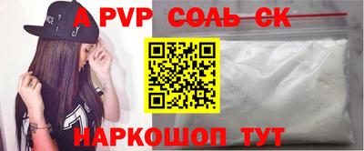 скорость mdpv Апрелевка