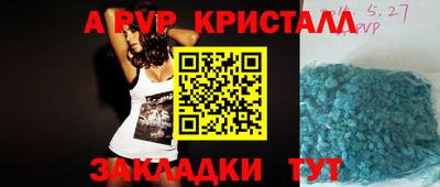 стафф Аргун