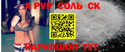 скорость mdpv Апрелевка