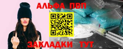 стафф Аргун