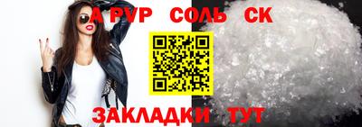 скорость mdpv Апрелевка