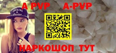 стафф Аргун