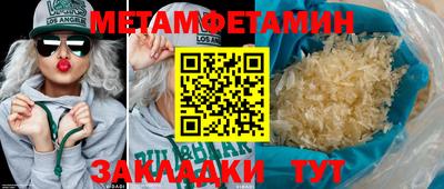 стафф Аргун