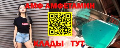 стафф Аргун