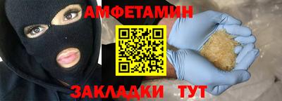 стафф Аргун