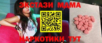мдма Апшеронск