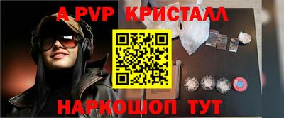 стафф Аргун