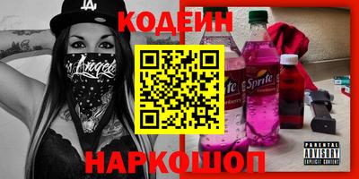стафф Аргун