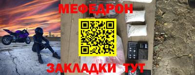 мдма Апшеронск