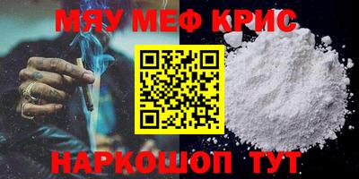 стафф Аргун