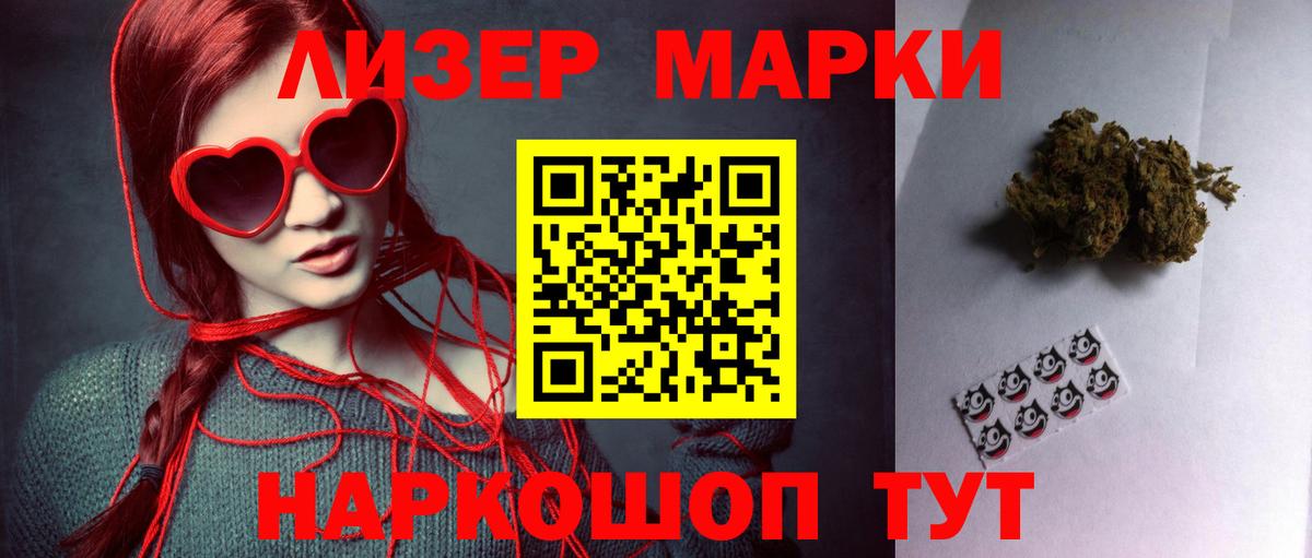 ЛСД экстази кислота Артёмовский