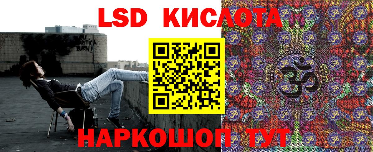 Марки NBOMe  Марки 25I-NBOMe 1500мкг  Вход с VPN  Артёмовский 
