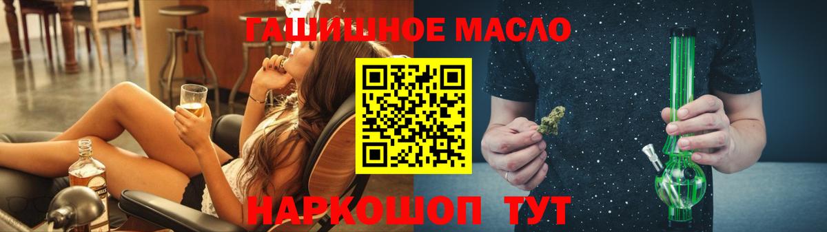 Артёмовский  Дистиллят ТГК жижа  ТГК THC oil  Вход с VPN 