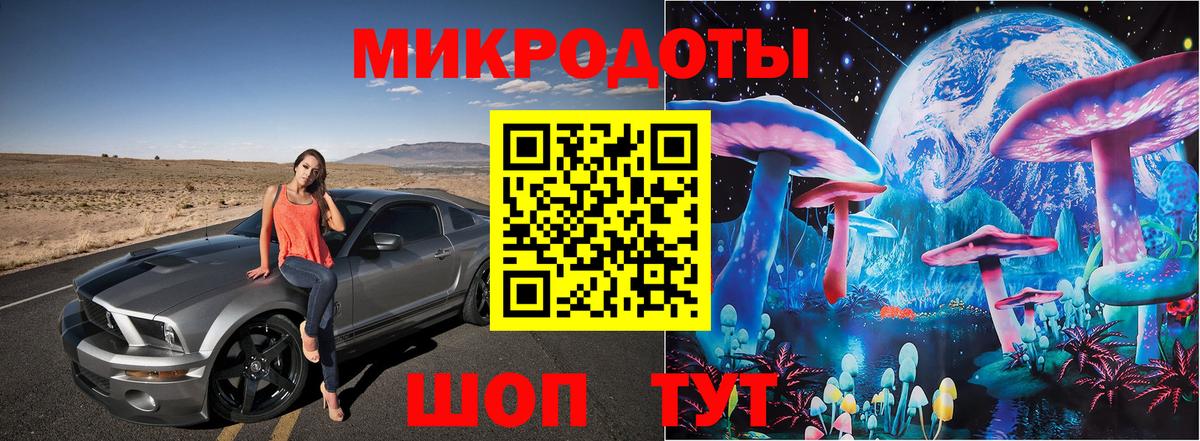 Артёмовский  Галлюциногенные грибы ЛСД  Вход с VPN 