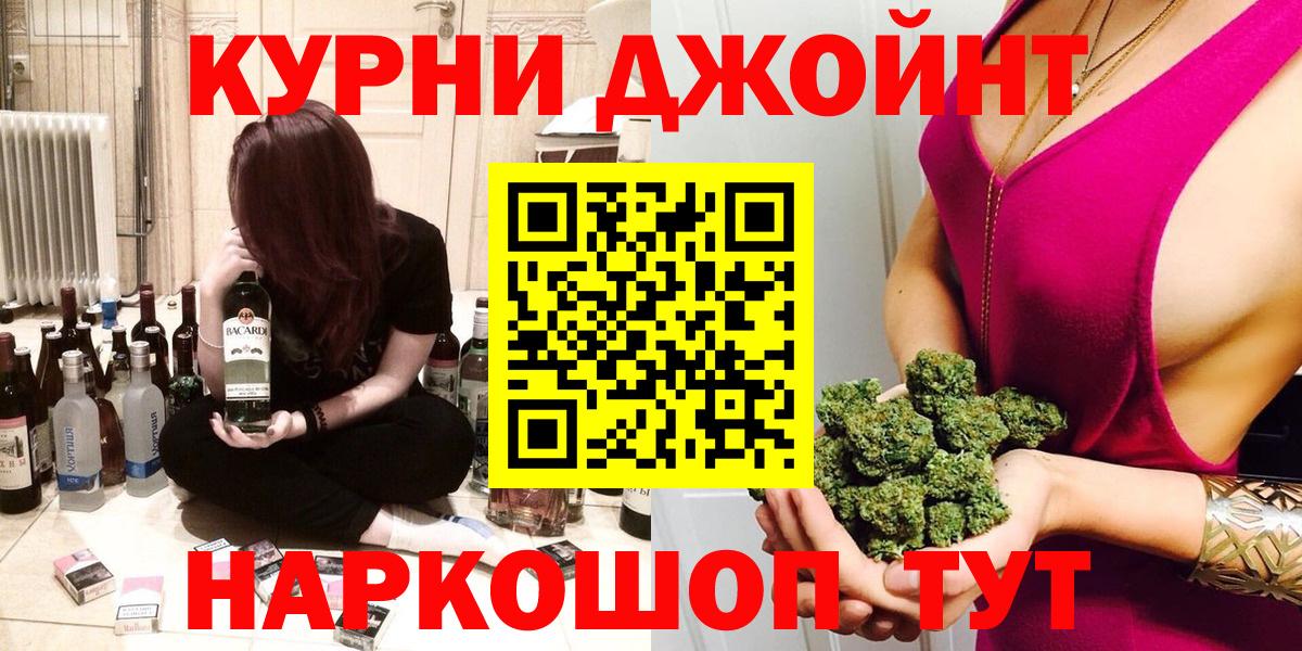 Конопля White Widow  Вход с VPN  Марихуана гибрид  Артёмовский 